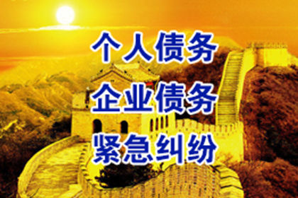 民间借贷犯罪认定标准解析